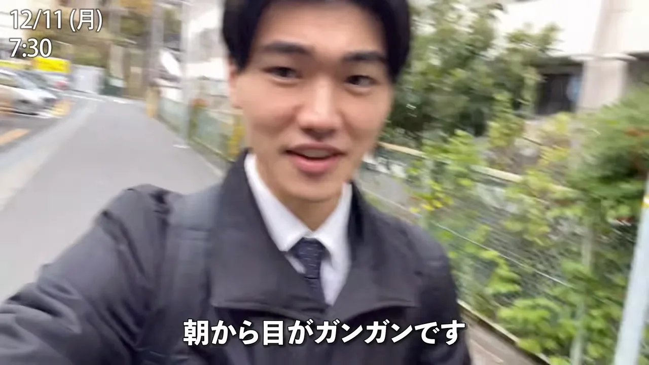 12月11日7時30分という表示とともに、出勤途中の屋外で「朝から目がガンガンです」と話している動画の画面