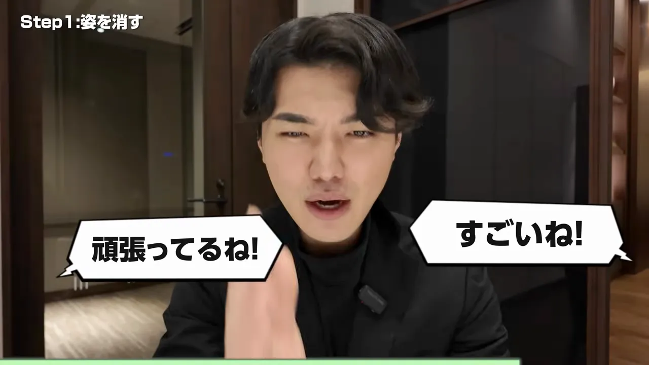 Ryuの両側に「頑張ってるね！」「すごいね！」という吹き出しが表示された動画の画面
