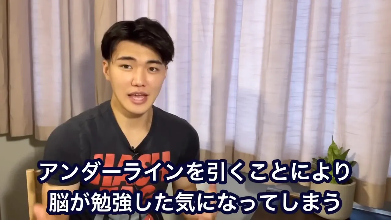 「アンダーラインを引くことにより脳が勉強した気になってしまう」という字幕が出ている、Ryuが話している動画の画面